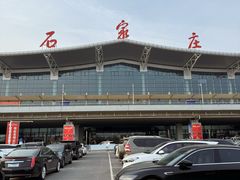 -石家庄正定国际机场-T2航站楼