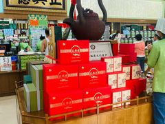 -正兴德茶庄(牛街店)