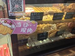 -粉粉乐鲷鱼烧(美罗城店)