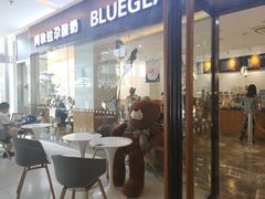 门面-Blueglass酸奶(财富购物中心店)