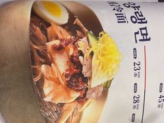 -平壤馆(西塔街店)