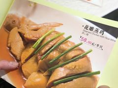 -燕云楼(云南路店)