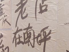 -赵美丽重庆火锅(西安直营总店)