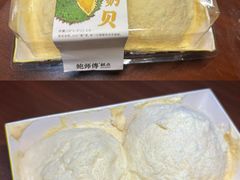 -富贵面包公司(运河店)