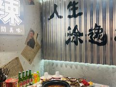 -涂逸乐牛排自助火锅(玉林店)