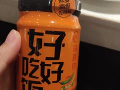 -海底捞火锅鲜切牛肉主题店(长寿路店)