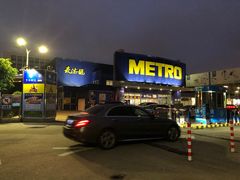 -麦德龙(湖里店)