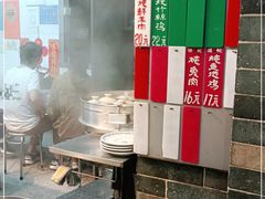 -達揚原味燉品(文明路店)