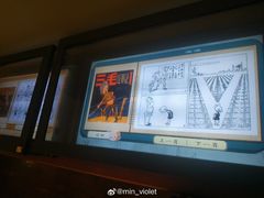 -张乐平故居