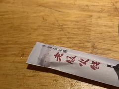 -老版火锅(半坡店)
