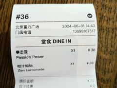 -Wagas沃歌斯(富力广场店)