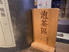 -阿嬷手作(南宁百盛印象城店)