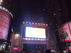 -永盈茶餐厅(江南大道中店)