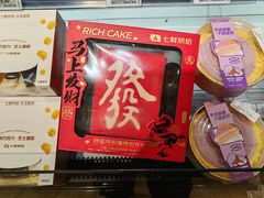 -七鲜超市(瑞虹天地太阳宫店)