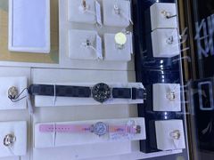 -沐渔二手奢侈品黄金手表包包回收·中古店(广州塔店)