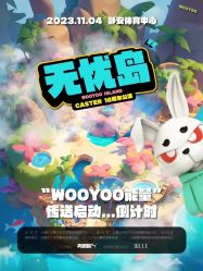 -CASTER跳舞俱乐部