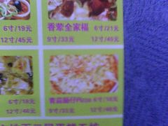 -幸福荣耀超市(学院路店)