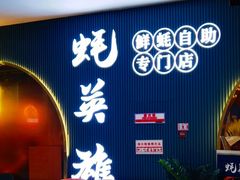 -北京华联购物中心(天通苑店)