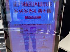 -国药中服免税(北京坊店)