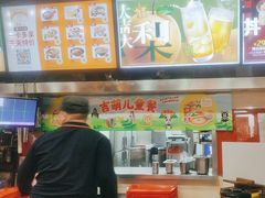 -吉野家(黑牛城道店)