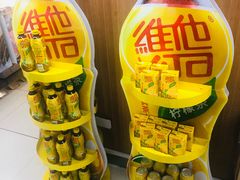 -综合保税区进口商品直销中心(新百店)
