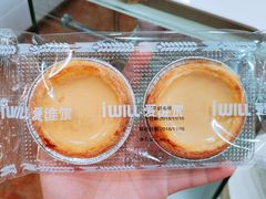 -爱维尔阳光蛋糕(汇金广场店)