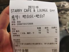 账单-STARRY CAFE & LOUNGE BAR(高新店)