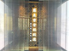 -天一阁博物院