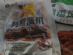 -嘉州九妹凤爪(乐山总店)
