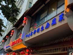 -湖南老灶台·生态农业餐饮(龙胜店)