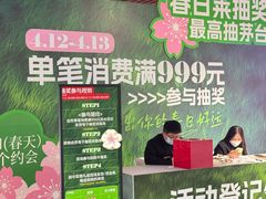 -砂之船奥莱(南京江宁店)