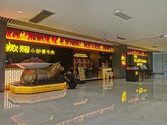 -长沙悦方ID MALL