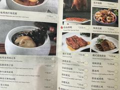 -海湾壹品·粤菜·早茶·烤鸭(拱北店)
