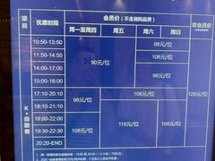 -堂会(天河店)