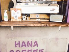 -HANA COFFEE(长寿路店)