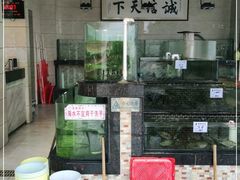 -东江港海鲜城(广雅花园别墅区店)