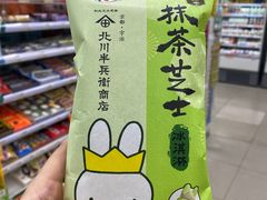 -7-ELEVEn(西门口广场住宅楼店)