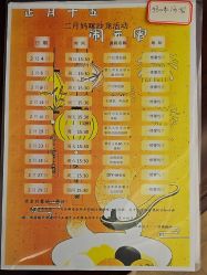 点击看大图 -馨月汇·独栋月子会所(静安店)
