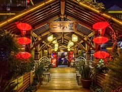 -二十八里太湖船菜(吉祥路店)