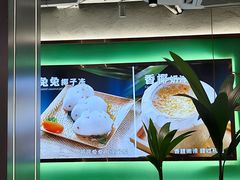 -探窝·竹笙椰子鸡(杨箕店)