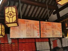 -聚香斋(东关街店)