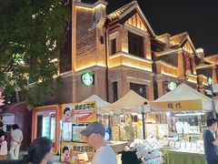 -星巴克(天津五大道店)