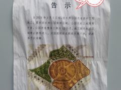 -新南华大酒店(长寿店)