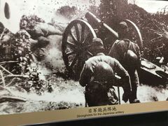 -台儿庄大战纪念馆