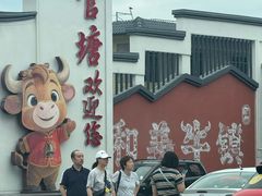 -官塘兄弟·潮汕牛肉店(官塘总店)