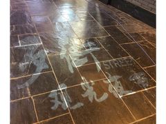 -歹街(金成店)