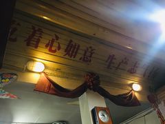 门面-炙热童年·老北京炙子烤肉(南锣鼓巷店)
