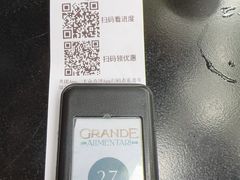 -Alimentari Grande(东湖路店)