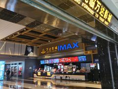 -重庆北碚万达广场