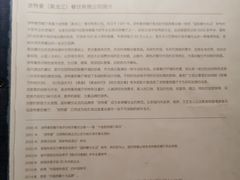 -波特曼西餐厅(南岗店)